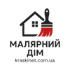 Малярний дім &mdash; фарби та покриття, яким довіряють майстри